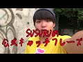 秋田のラーメンフェスで大量のラーメンをすする 【飯テロ】susuru tv.第657回