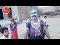 आको तो आको ही है बहरूपिये की बेहद हास्यपूर्ण आका कॉमेडी bahroopio aako funny comedy