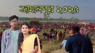 জামালপুর ব্লক ভিডিও || Jamalpur Santali Program Video 2025 || Saraswati Mandi Official Full Team 😁