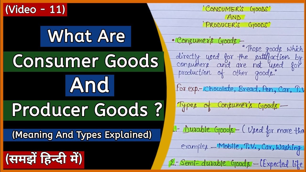 Producer Goods Definition And Examples At Suzanne Bartz Blog