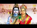 शिव पार्वती विवाह कथा माता सती संग शिव शम्भू व्याह रचाते है shiv vivah katha shiv bhajan 2021