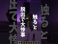 【 minecraft】ウィザーは放置で簡単に倒せる【java】 マイクラ