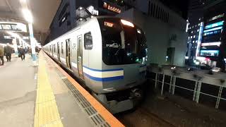 横須賀線･総武快速線E217系 Y39編成 貨物列車を撮影してきた 撮影日｢2020年12月21日｣