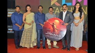 Vishwaroopam 2 Pre Release Event | Kamal Haasan | Andrea | vc | iQlikmovies.com