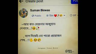 fake love status|sad caption video|facebook caption video|WhatsApp status video|#mixstudio@Munu7797