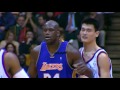 centers of the universe yao vs shaq