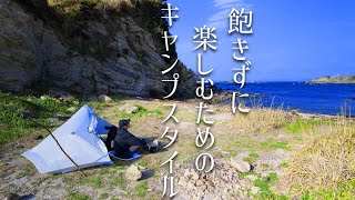 [Solo camping] Overnight in a beautiful unexplored sea.Miura/Rock Reef Path Hiking