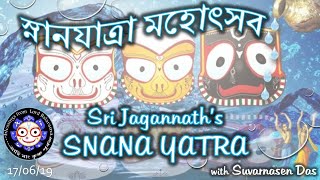 শ্রীজগন্নাথ দেবের স্নানযাত্রা: lord Jagannath's #SNAN YATRA