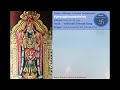 வடிவுடைய அம்மன் பாமாலை பாத யாத்திரை வழி நடை vadivudai amman song gnanaghanamlakshmi kavadisongs