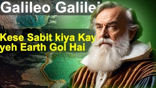 How the World Discovered Earth Is Round: History of Galileo’s Bold Story | Jaanch TV