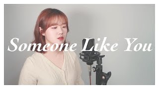 Someone Like You - Adele  |  COVER by ZZANGGEUN