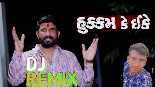 DJ REMIX || Gaman Santhal || Hukam Ke Ekke (હુકુમ કે ઈકે) || New Gujarati Song 2022 ||