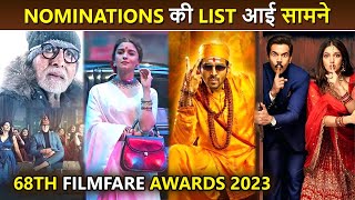Filmfare Awards 2023 | Nomination FULL List | Gangubai Kathiawadi, Uunchai, Bhool Bhulaiyaa 2 Top