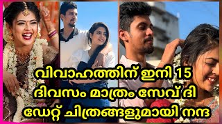 നന്ദയുടെ വിവാഹത്തിന് ഇനി 15 ദിവസം മാത്രം #chandrakantham #nanda #mansijoshi #asianet #serial