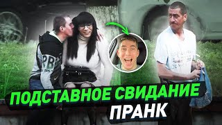 Парень влюбился в Леночку на первом свидании / Ревнивый алкаш / Притворился девушкой / Пранк