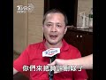 快炒店曝補飯真相 公布畫面駁北科大生｜tvbs新聞｜擠看看@tvbsnews01