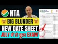 NTA Ka Blunder | UGC NET RE EXAM DATE 2024 | UGC NET UPDATE 😱