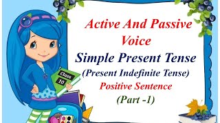 Active and Passive Voice || Simple Present Tense || Positive Sentence ||  Part -1 @GrammarVision