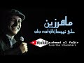maher zain ala nahjik masyt lirik dan terjamah