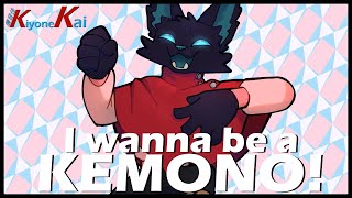 【廉音佳/Kiyone Kai】 I wanna be a KEMONO! 【UTAU Cover】