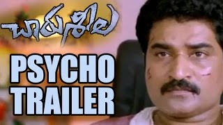 Charu Seela Movie Psycho Trailer - Rashmi Gautham, Brahmanandam, Rajiv Kanakala