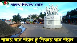 Panchar Bus Stop To Shibchar Bus Stop | Panchar-Shibchar Road 2020 || Street View