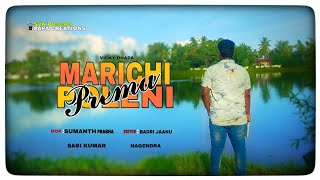 Marchipoleni prema short film by |vicky_dhada|