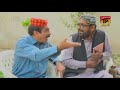 zameendar rull gaye akram nizami tp comedy