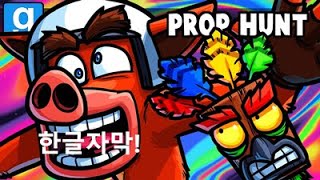 [베노스 한글자막] 게리모드 프롭헌트 - 와일드 캣이 개리모드로 돌아왔다! (부제: 부가다바!)