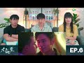 eng sub reaction see your love ซับไทย ep.6 ipond tv