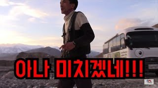 🇹🇯#5 4650m 타지키스탄 파미르 내차타고 넘기 2탄  l 토토패밀리 캠핑카 세계여행