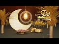 Eid Mubarak Wish Animation Theme