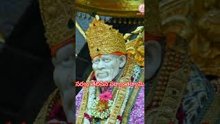 సర్వం తెలిసిన సర్వాంతర్యామి#baba#like#share#plzsubscribe❤️🌹❤️