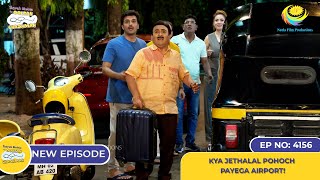 NEW! Ep 4156 - Kya Jethalal Pohoch Payega Airport! I Taarak Mehta Ka Ooltah Chashmah | तारक मेहता