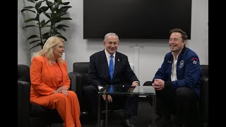 ראש הממשלה בנימין נתניהו ורעייתו שרה בתחילת הפגישה עם היזם אילון מאסק