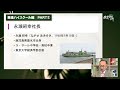 東進ハイスクール編 part① 東進社長 永瀬昭幸の生い立ちとは！？【廣政愁一】