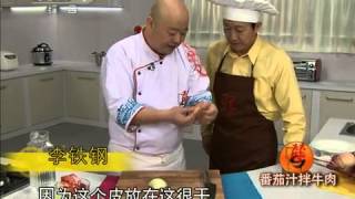 天天饮食 天天饮食 番茄汁拌牛肉 2011年 第74期