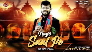 Naye Saal Pe | Aditya Goyal | नये साल पे स्पेशल | New Year Bhajan 2025 | Instagram Trending