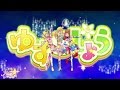 【AMV】アイカツスターズ！ ゆずこしょう 「One Step」