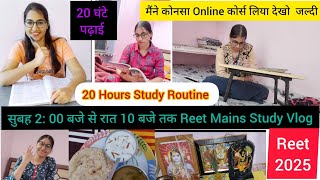 Reet ,3rd grade 2025 full Day Study Vlog # Reet 2025 Motivation # Reet 2025 ki teyari kese kre