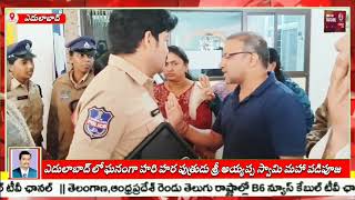 సంస్కృతి టౌన్‌షిప్ ఎన్నికల్లో భారీ అవకతవకలు.. #B6News Tv