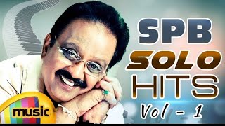 SPB solo hits tamil P-1 / எஸ் பி பாலா வின் தனித்துவமான பாடல்கள் / #spb #tamil #song #ilayaraja