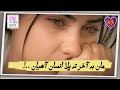 Sindhi Very Sad Status 😭 || Sindhi WhatsApp Status || Shaman Ali Mirali || Shaman Ali Mirali Status