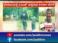 ಬೆಳಗಾವಿಯಲ್ಲಿ 22 ದಿನವಾದರೂ ಸಿಗದ ಚಿರತೆ.. belagavi cheetah public tv