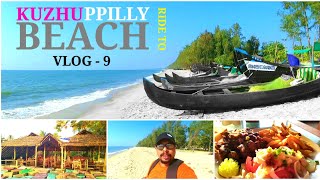 #Kuzhuppilly beach #vypin #Chilloutcafe ഭക്ഷണവും #BeachesinKerala || VLOG- 9