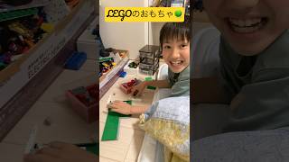 LEGOのおもちゃで知的世界観を表現しているよ🌏 食後のレゴタイムが大好き😆 北海道旭川市💫 10歳のトレーシー #shorts #ninjya #tracy #北海道旭川市 #旭川市