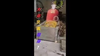 废弃医院灵堂幽灵？ - 14.6.2023 （贺）