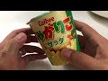 jagariko potato snack food. japan kawaii.