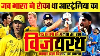 When India Showed Australia Who is the BOSS | जब India ने Austrelia को बेइज्जत किया || #indvsaus
