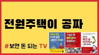 베트남보다 캄보디아 프놈펜이 더 유망하다